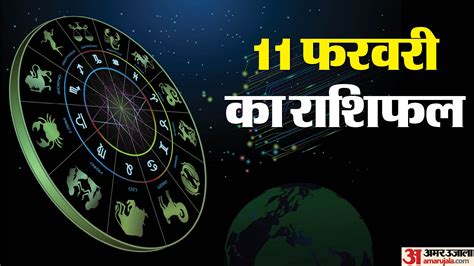 mithun rashifal lucky number|दैनिक हिन्दी राशिफल (मिथुन राशि) / Mithun Rashifal.